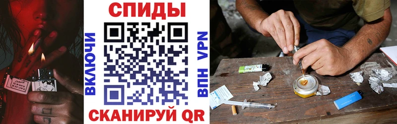 Амфетамин VHQ  где купить наркотик  Чехов 