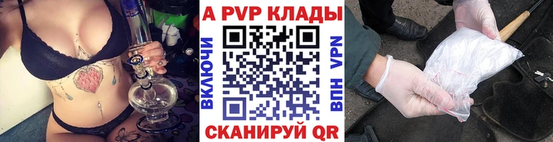 A PVP СК КРИС  мега онион  это состав  Чехов 