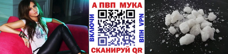 А ПВП СК Чехов