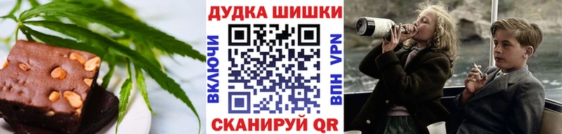 купить закладку  Чехов  Еда ТГК марихуана 
