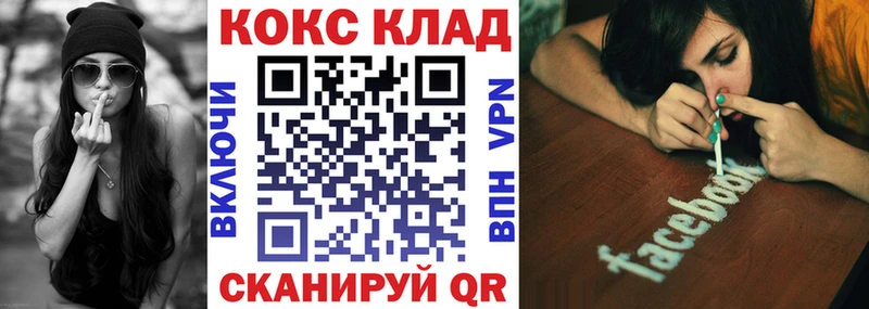 Кокаин Колумбийский Чехов