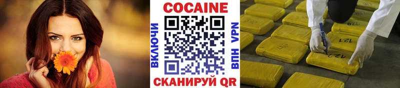 Кокаин 97%  где можно купить   Чехов 