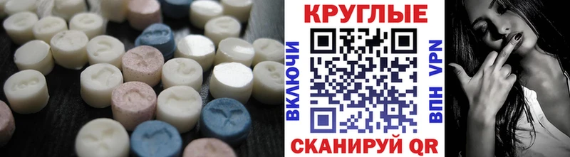 мега онион  Чехов  ЭКСТАЗИ 280мг 