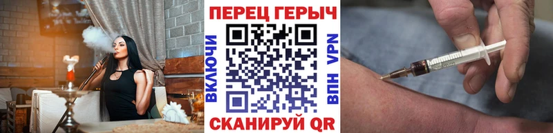дарнет шоп Чехов ГЕРОИН хмурый