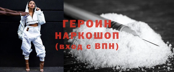 сатива Абаза