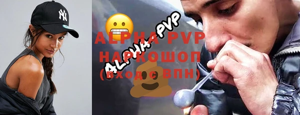 наркотики Алексеевка