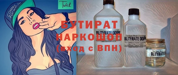 наркотики Алексеевка
