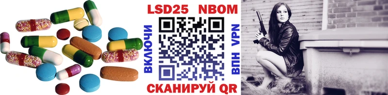 LSD-25 экстази ecstasy  сколько стоит  Чехов 