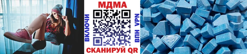 MDMA кристаллы  Чехов 