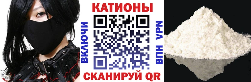 Меф mephedrone  Чехов 