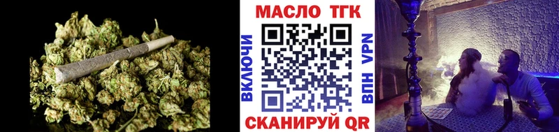 ТГК концентрат Чехов