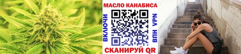 ТГК вейп с тгк Чехов